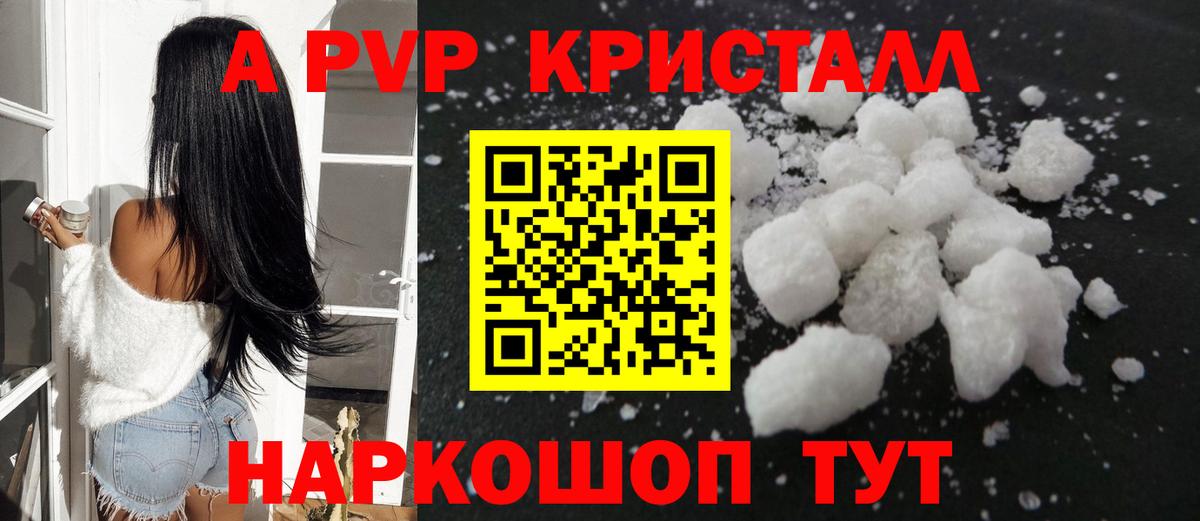 Бошки Шишки  COCAIN  Вход с VPN  Мефедрон   Кинель  Гашиш 