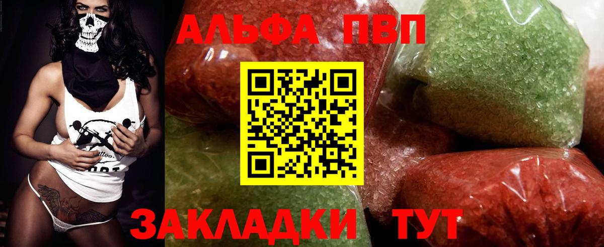 Alfa_PVP СК Кинель