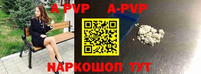 ГАЛЛЮЦИНОГЕННЫЕ ГРИБЫ Бийск