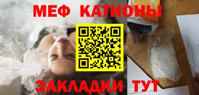 бутират Беслан