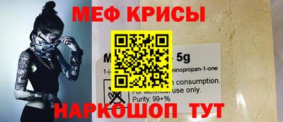 бутират Беслан