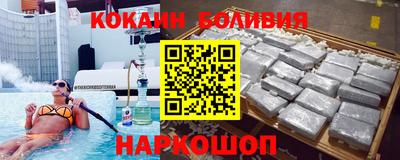 бутират Беслан