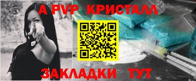 бутират Беслан
