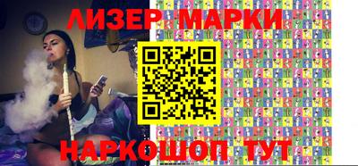 бутират Беслан