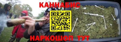 бутират Беслан