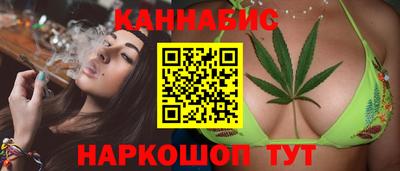 бутират Беслан