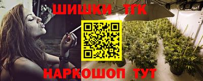 бутират Беслан