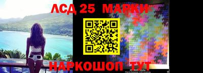 ГАЛЛЮЦИНОГЕННЫЕ ГРИБЫ Бийск