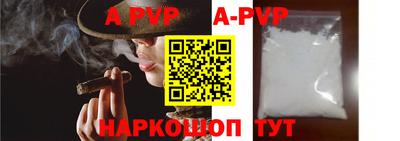 прущая мука Владикавказ