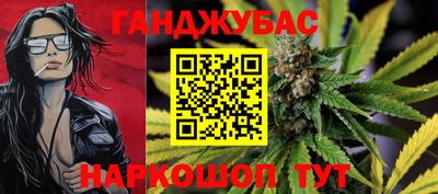 бутират Беслан