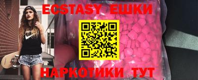 ГАЛЛЮЦИНОГЕННЫЕ ГРИБЫ Бийск