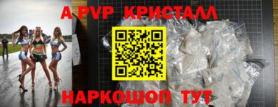 скорость Берёзовский