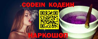 ГАЛЛЮЦИНОГЕННЫЕ ГРИБЫ Бийск
