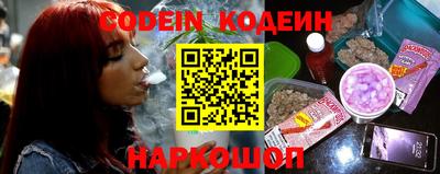 бутират Беслан