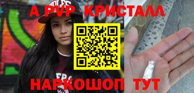 ГАЛЛЮЦИНОГЕННЫЕ ГРИБЫ Бийск