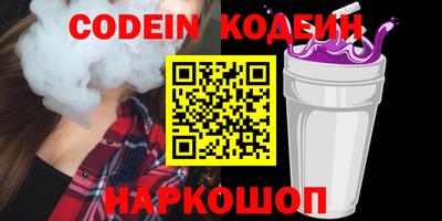 скорость Берёзовский