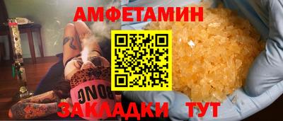 бутират Беслан