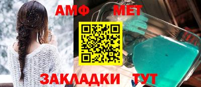 скорость Берёзовский