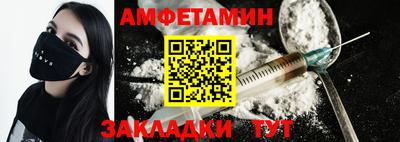 бутират Беслан
