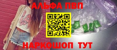 ГАЛЛЮЦИНОГЕННЫЕ ГРИБЫ Бийск