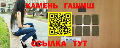 ГАЛЛЮЦИНОГЕННЫЕ ГРИБЫ Бийск