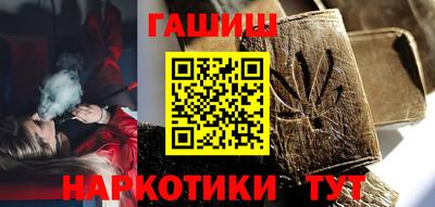 ГАЛЛЮЦИНОГЕННЫЕ ГРИБЫ Бийск
