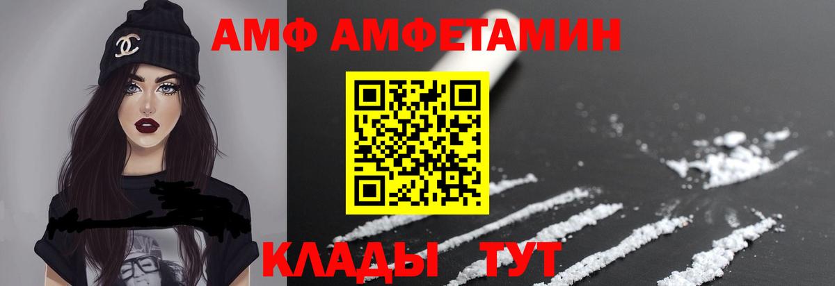 Первитин Декстрометамфетамин 99.9%  Первитин Декстрометамфетамин 99.9%  Кинель  Вход с VPN 