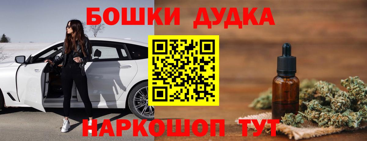 Кинель  Марихуана LSD WEED  Марихуана гибрид  Конопля марихуана  Канабис сатива  Вход с VPN 